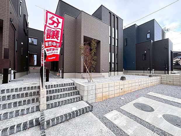 【2号地】光熱費節約オール電化住宅！