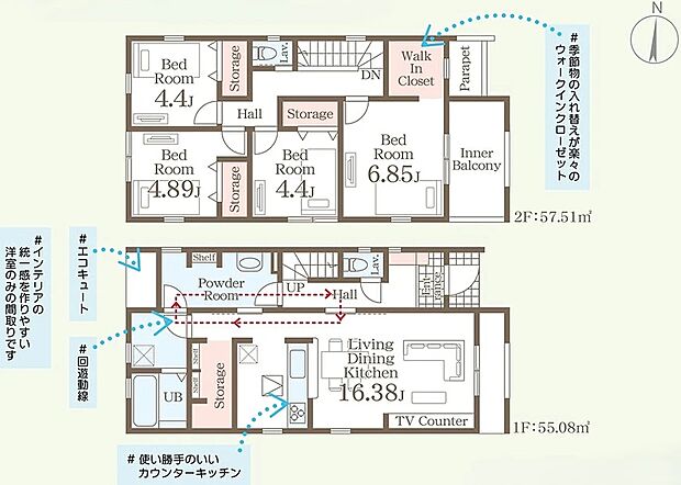 【間取図】