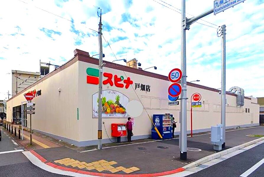 【買い物】スピナ戸畑店