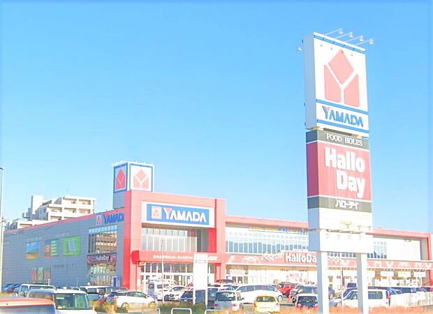 ハローデイ春日店（約900m）