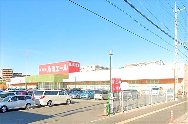 ルミエール春日店（約1,000m）