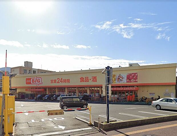 ザ・ビッグエクスプレス小倉足立(約700m)