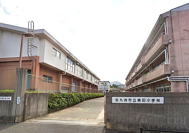 北九州市立槻田小学校（約500m）