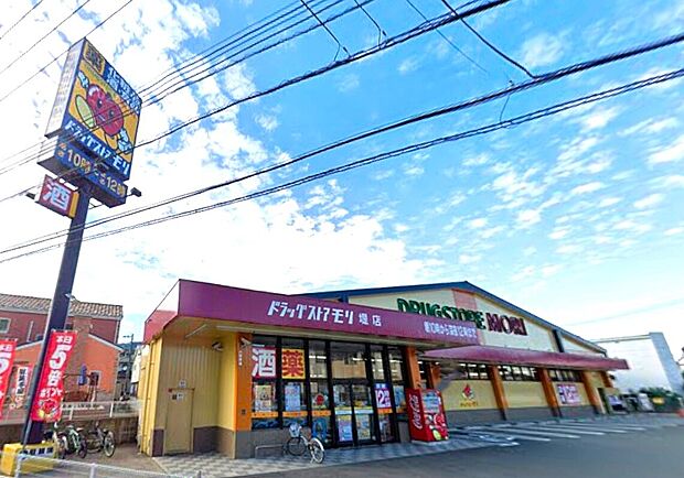 ドラッグストアモリ堤店（約200m）