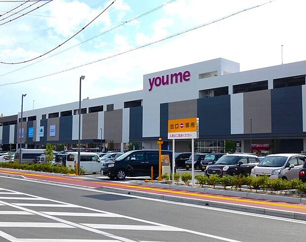 ゆめタウン飯塚(約1,000m)