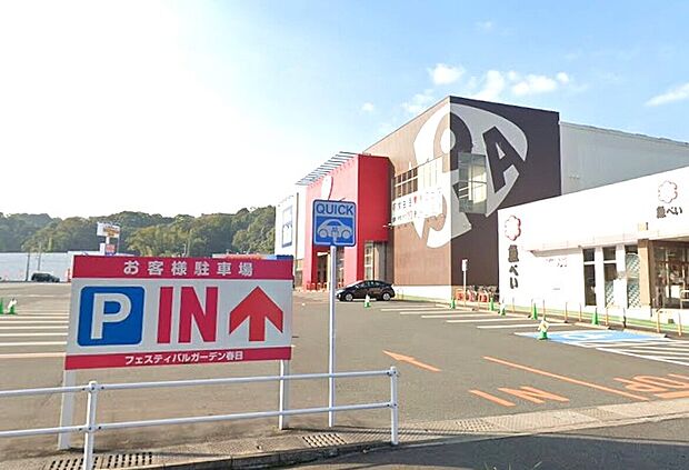 ロピア福岡白水店(約500m)