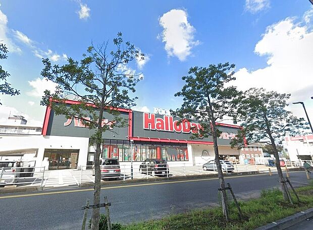 ハローデイ井尻店（約700m）