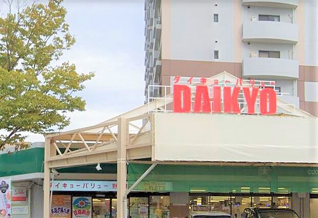 ダイキョーバリュー野多目店（約699m）
