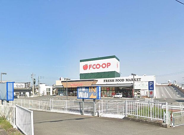 エフコープ花畑店（約1,400m）