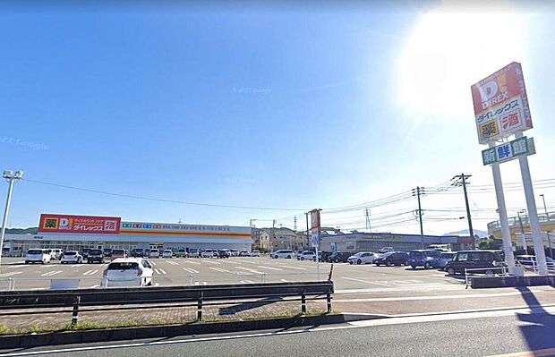ダイレックス岡垣店（約1,900m）