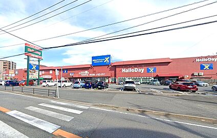 ハローデイ新宮店 1700ｍ(徒歩22分)