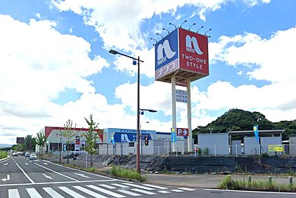 ホームプラザナフコ学研都市ひびきの店 900ｍ(徒歩12分)