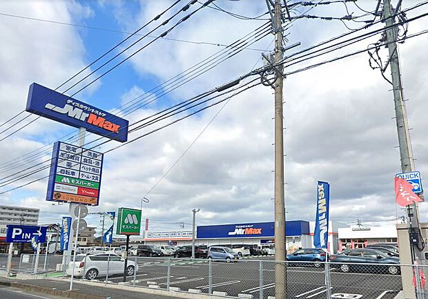 ミスターマックス糸島店(約720m)