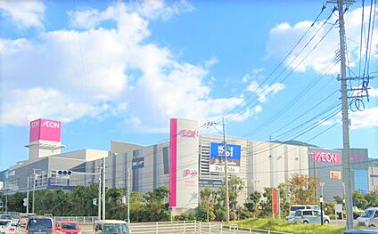 イオン若松ショッピングセンター 557ｍ(徒歩7分)