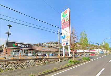 マルショク深町店 640ｍ(徒歩8分)