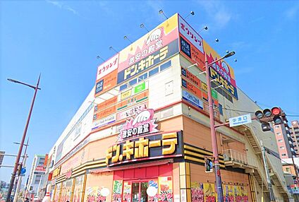 ドン・キホーテ小倉店 610ｍ(徒歩8分)