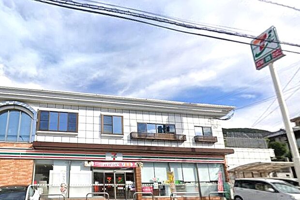 セブンイレブン小倉黒原2丁目店（約550m）