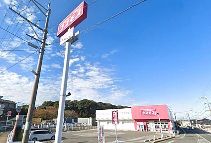 ドラッグストアコスモス宇美店 1600ｍ