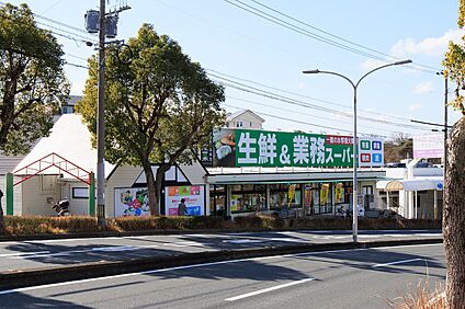 業務スーパー 千代店 2000ｍ