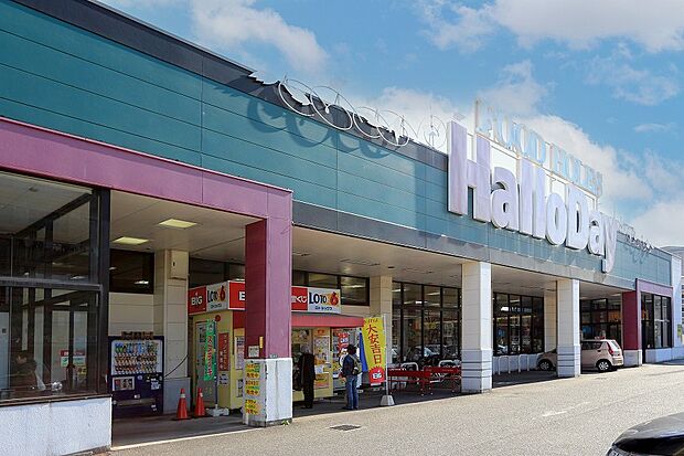 ハローデイ西門司店(約560m)