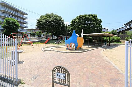 柳原公園 240ｍ(徒歩3分)