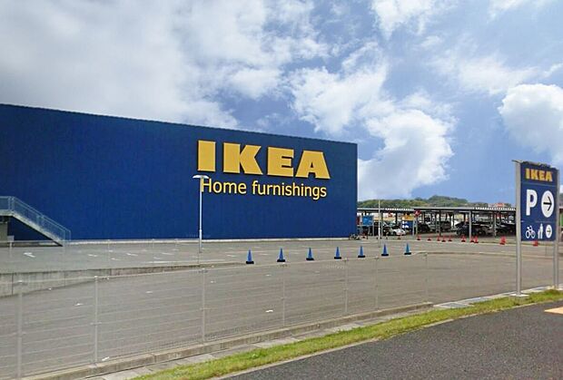 IKEA福岡新宮（約1,000m）