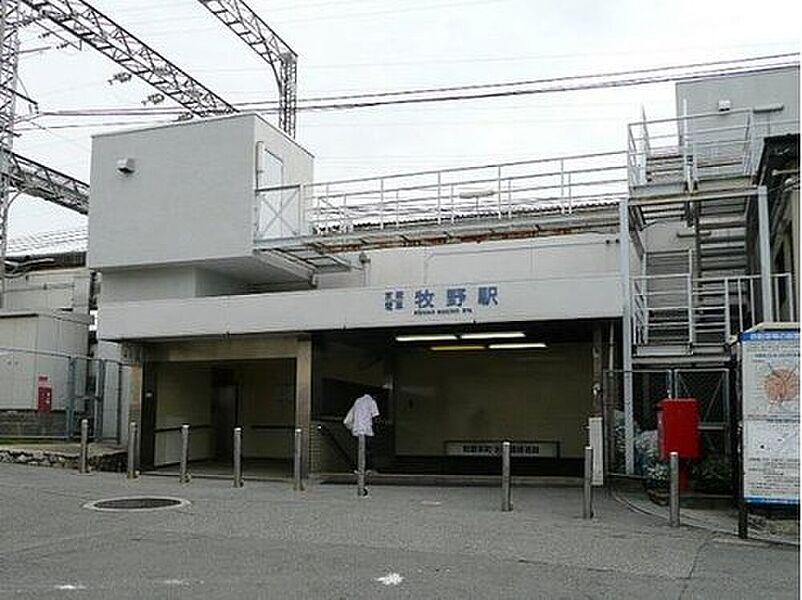京阪本線「牧野」駅：徒歩13分（1040ｍ）