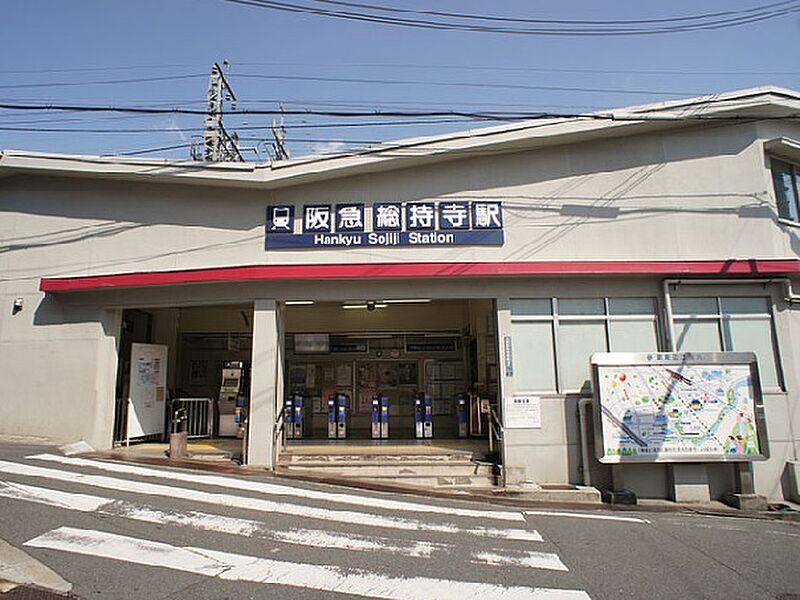 【車・交通】阪急京都線「総持寺」駅