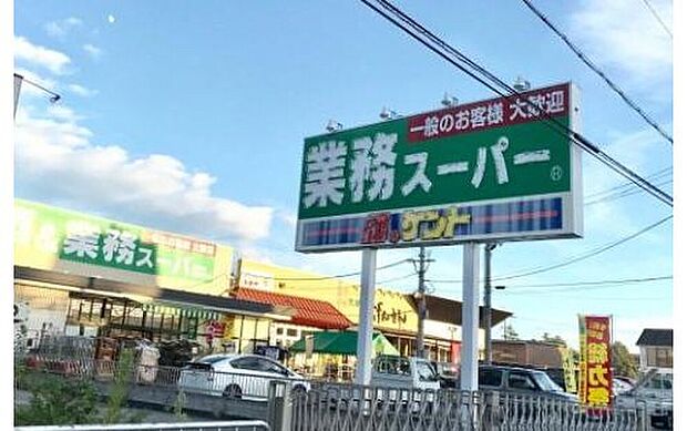 業務スーパー堅田店