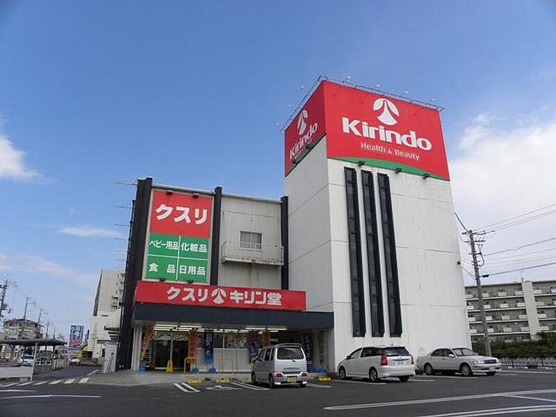 キリン堂加古川平岡店まで約640ｍ