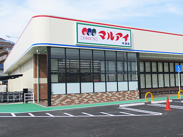 マルアイ中津店