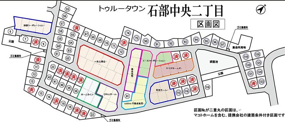 案内図