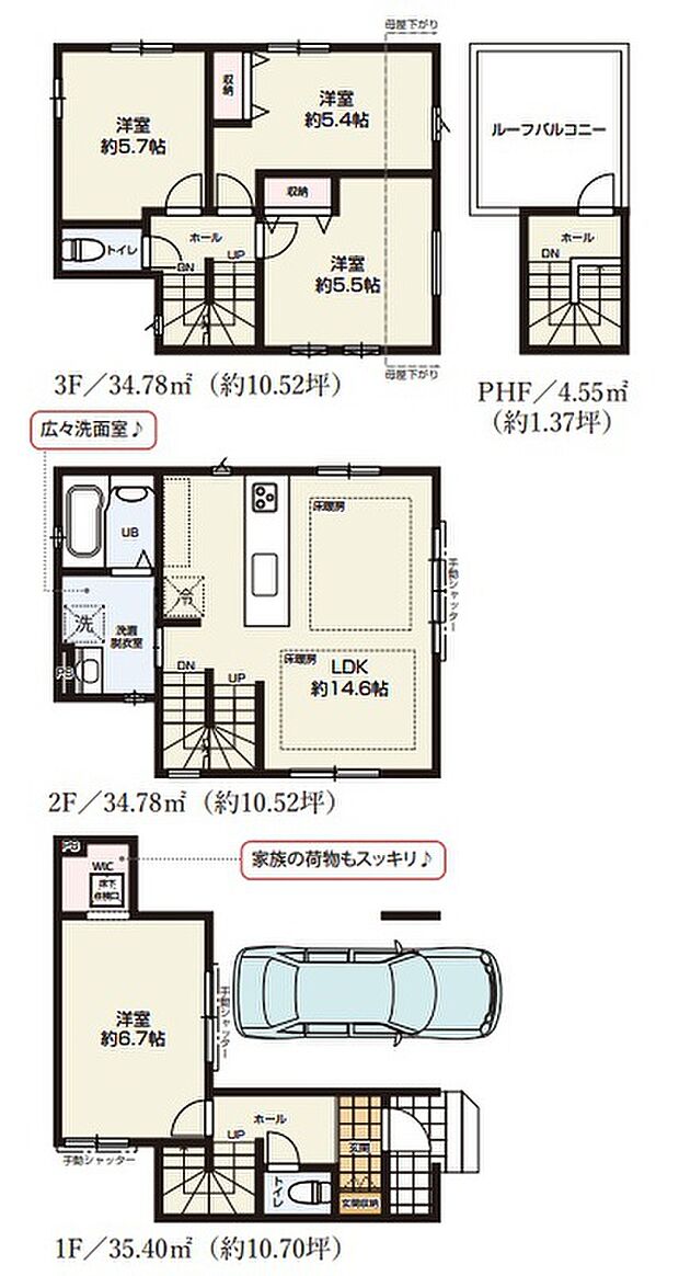 2号棟