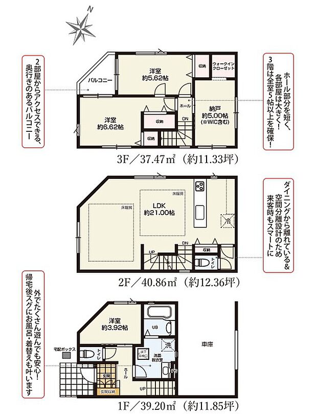 1号棟