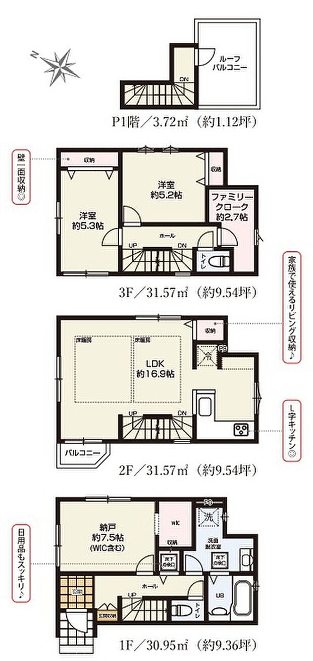 1号棟