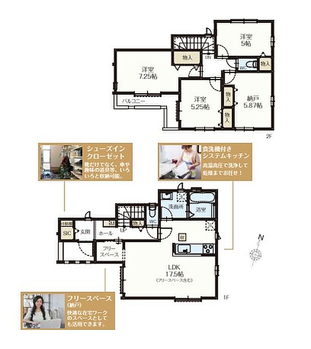 A号棟間取図