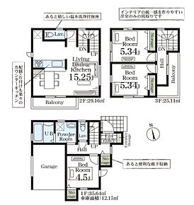 建物面積に車庫部分12.15m2を含む 