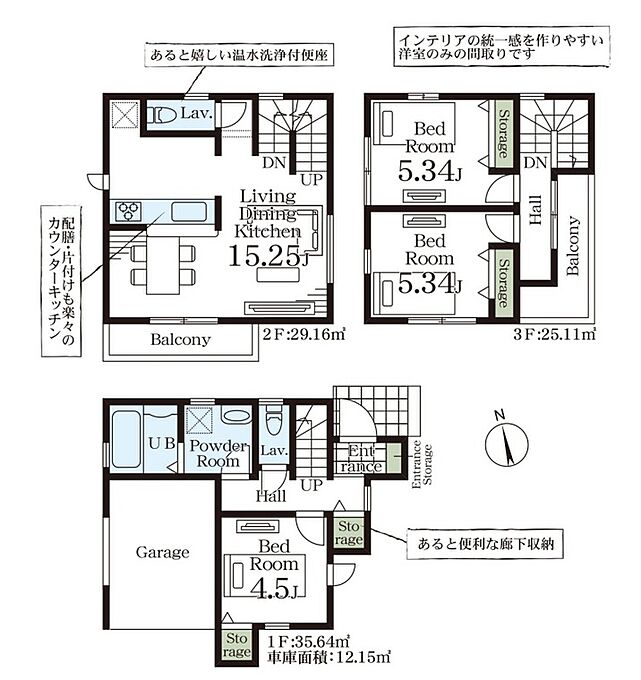 3号棟