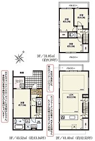 土地面積に協定部分1.12m2を含む、建物面積に車庫部分4.24m2を含む 