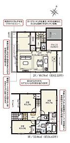 建物面積に備蓄倉庫部分含む:2棟約2.07m2、建物面積に車庫部分含む：2号棟約7.24m2 