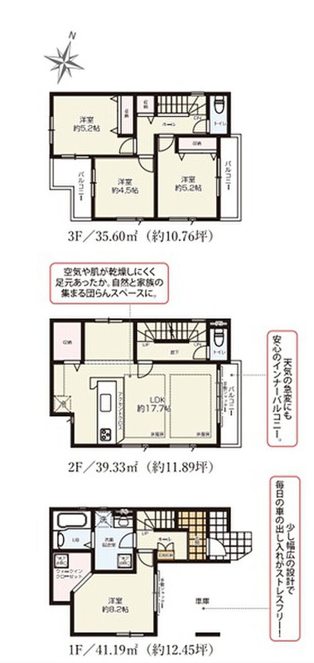 【4LDK】建物面積に車庫部分約11.59m2を含む