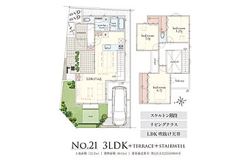 OBLIS花小金井　～内と外をつなぐシェード、新たな憩いの空間を生む邸宅～ その他