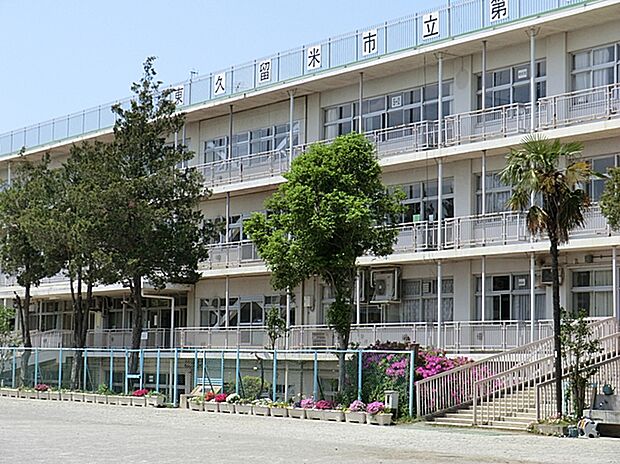 東久留米市立第六小学校(約630m・徒歩8分)