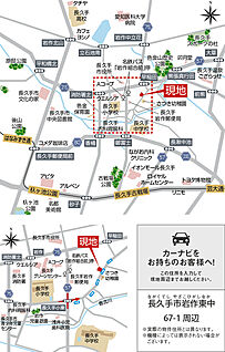 案内図
