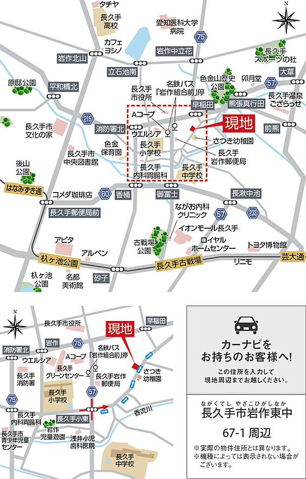 案内図