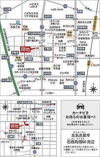 案内図