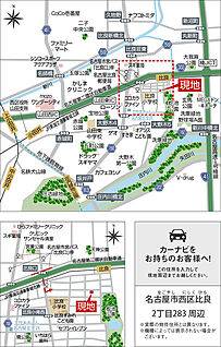 案内図
