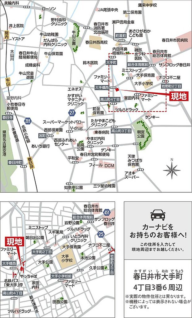 案内図