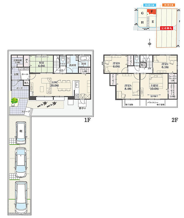 【5LDK】5LDK+Wウォークインクローゼット+玄関収納+パントリー