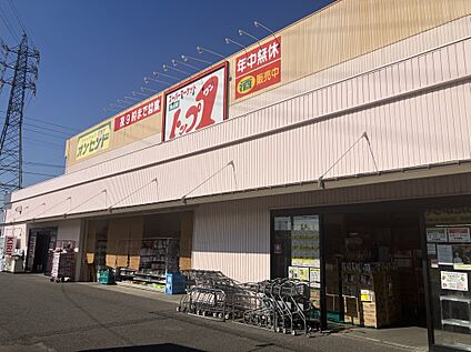 トップワン 岩倉店 約700m(徒歩約9分　自転車約3分)